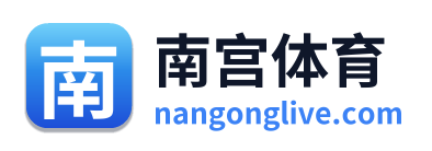 南宫体育